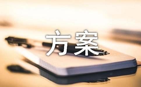 篮球最大力量训练计划怎么写的啊_0